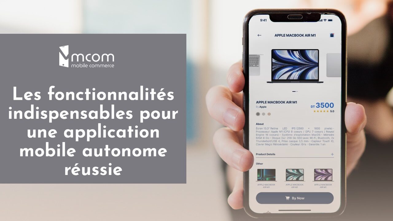 blog mcom fonctionnalités