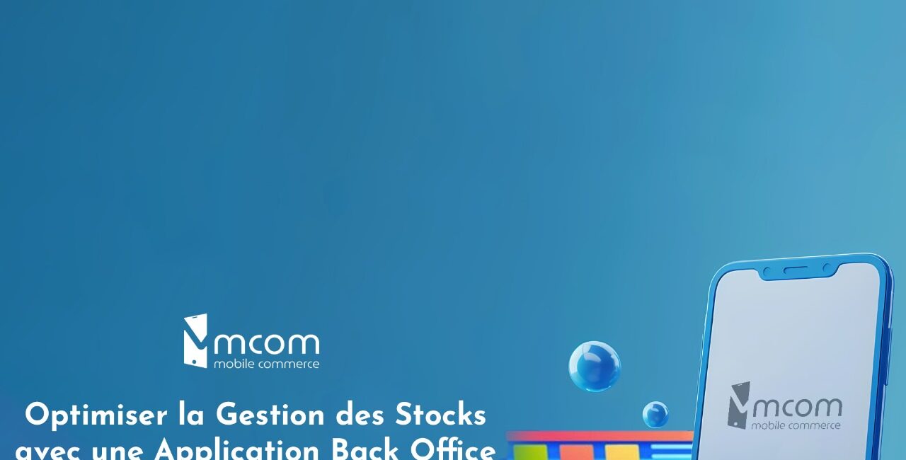 blog gestion des stocks mcom